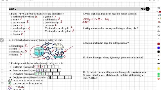 Sinif 7 ksq 2 смотреть онлайн