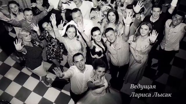 Яркая свадьба Риммы и Олега. Годовщина 2020. Ведущая Лариса Лысак смотреть онлайн