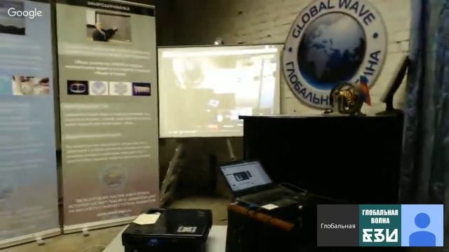 Леонид Брусин готовится к докладу - ЭФИРНАЯ версия - Глобальная Волна - T смотреть онлайн