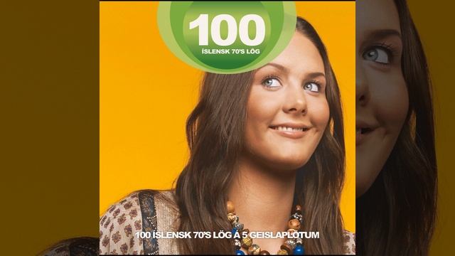 Disco frisco смотреть онлайн