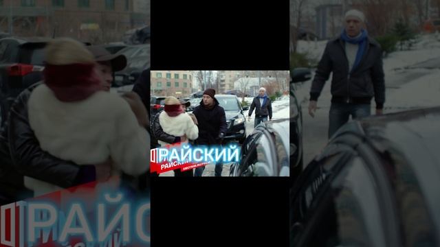 Детективы Ноябрь Россия 1