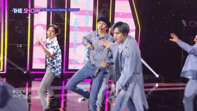 PENTAGON, DO or NOT (펜타곤, DO or NOT) [THE SHOW 210406] смотреть онлайн