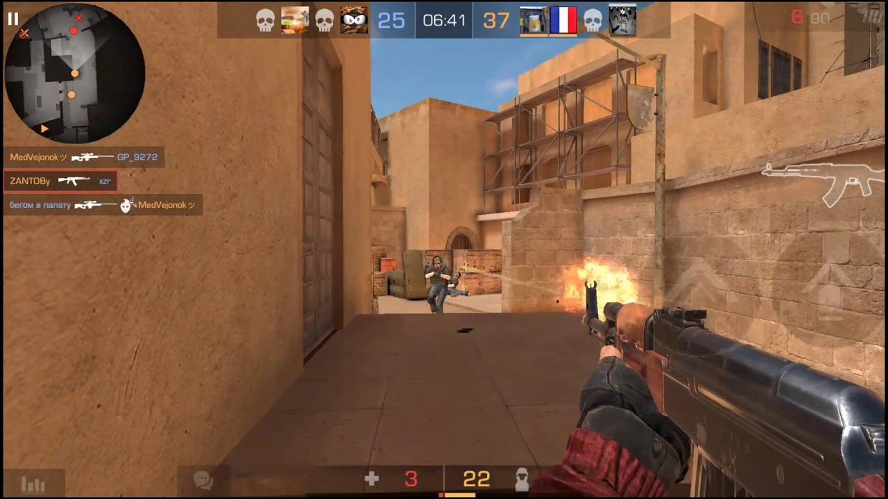 BYRD | STANDOFF2 | FRAGMOVIE