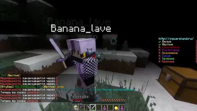 Читер Banana lave на squareland BedWars смотреть онлайн