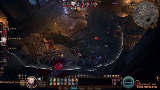 Прохождение Baldur's Gate 3 сложность хардкор #11 смотреть онлайн