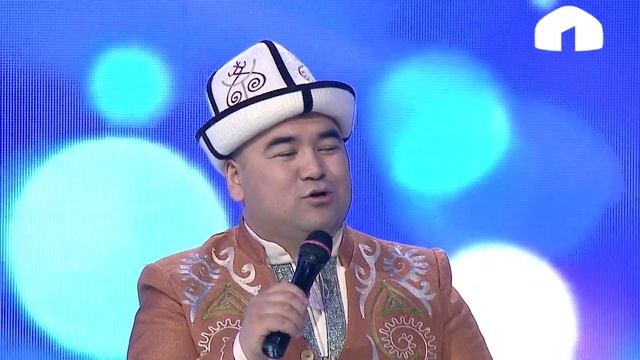 Кубан Алиев / Күттүм сени / Ыр майрам 2020 смотреть онлайн