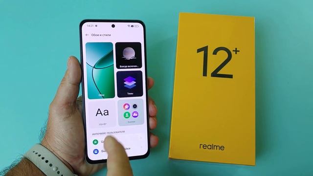 realme 12+ 5G Распаковка / Настройка / Первое Знакомство смотреть онлайн