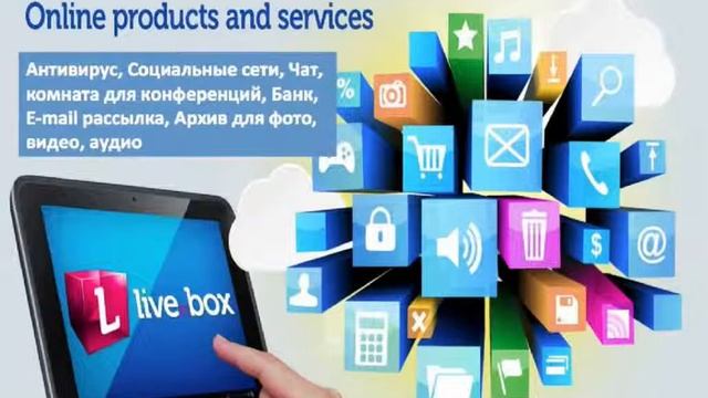 Начни бизнес с нуля - Презентация от 24.10.2013 смотреть онлайн