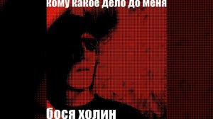 Нам с тобой не по пути