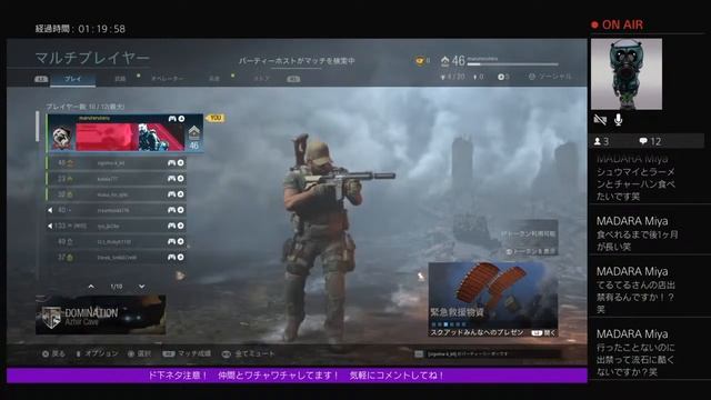 M男マルチ смотреть онлайн