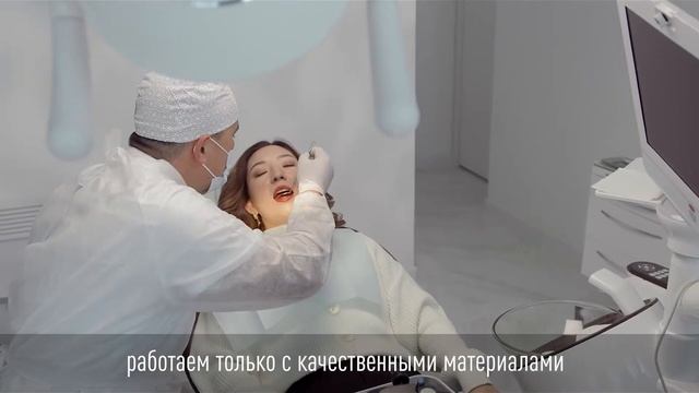 Altay Dent смотреть онлайн