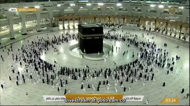 Makkah Live HD