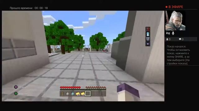 Прямой показ PS4 от plane_trews7 смотреть онлайн