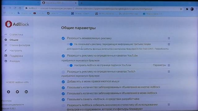 Как убрать рекламу https://youtu.be/P29Wi63PERg смотреть онлайн