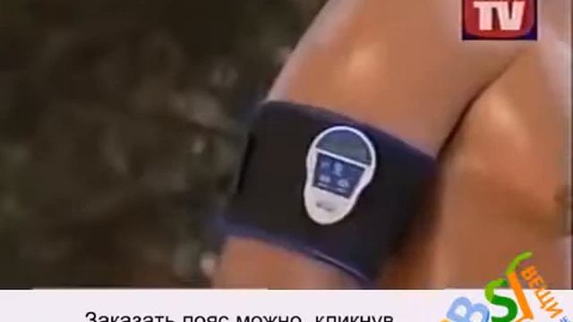Отличный способ похудеть Пояс для похудения Миостимулятор Ab Gymnic необычная идея подарка смотреть онлайн