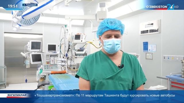 Успешно проведена первая перикардэктомия с участием швейцарского кардиолога смотреть онлайн