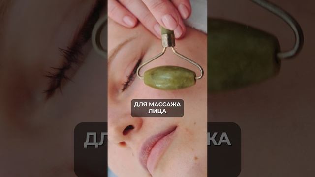 ИДЕАЛЬНЫЙ набор для массажа ЛИЦА #массаж #кожа #обзор смотреть онлайн