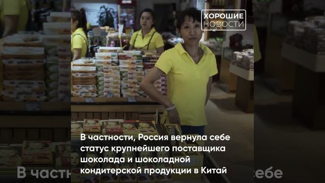 Хорошие новости смотреть онлайн