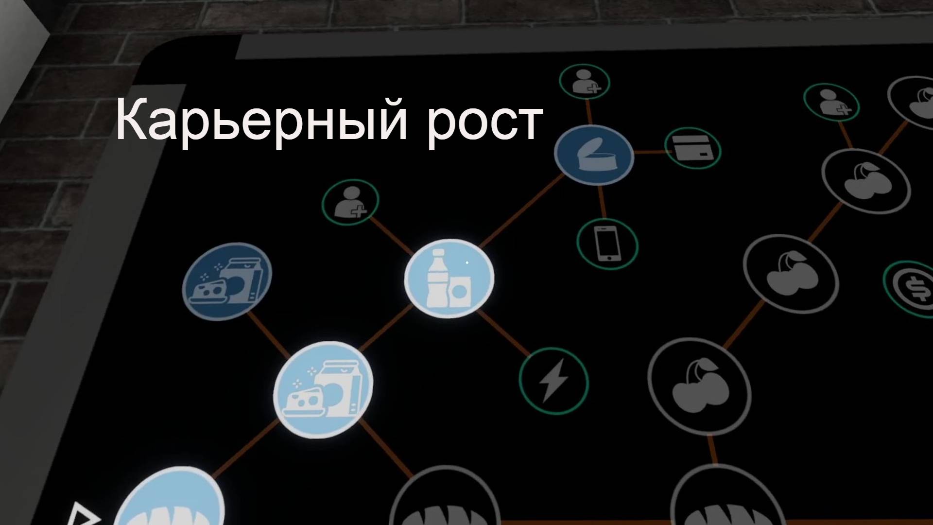 Supermarket together: 1.2 - рост в никуда