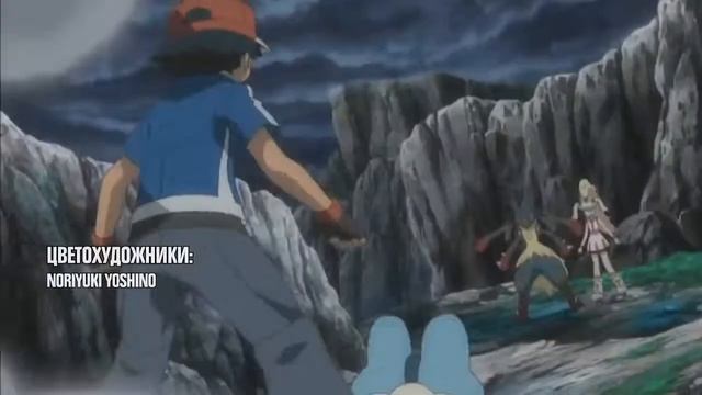 Pokémon Season 18 Russian Opening (Version WORTEX TV) смотреть онлайн