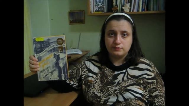 Прочитане // КАДЗУО ІШІҐУРО "Залишок дня" смотреть онлайн