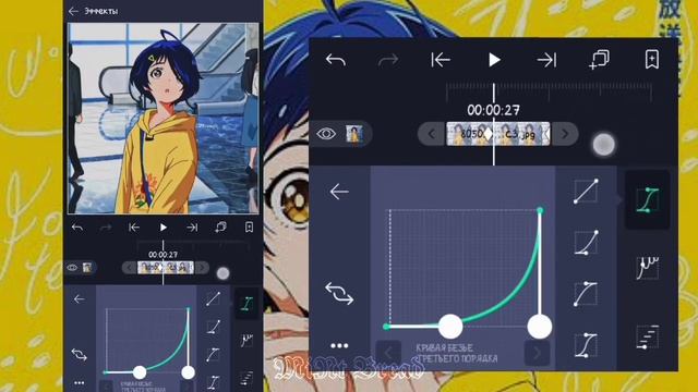 ☆. ☪ transition tutorial | alight motion ☪ .☆ смотреть онлайн