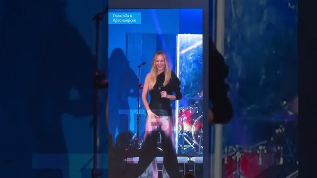 Глюк'oZa в Красноярске смотреть онлайн