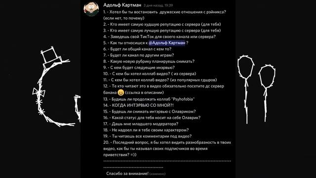 отвечаю на вопросы от подписчиков (зря я это зделал...) • Geometry Dash 😁 смотреть онлайн
