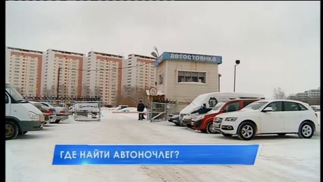НОВОСТИ 11.01.2017 смотреть онлайн