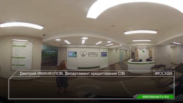 Как VR-контент содействует оперативной адаптации сотрудников? смотреть онлайн