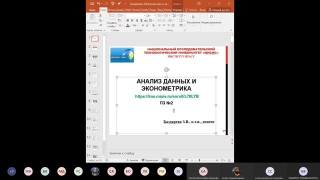 АДиЭ 23.09 смотреть онлайн