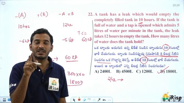 TS /AP Prelims Maha Mock Test -17 Arithmetic Part-2 Explanation (PDF also Available) смотреть онлайн