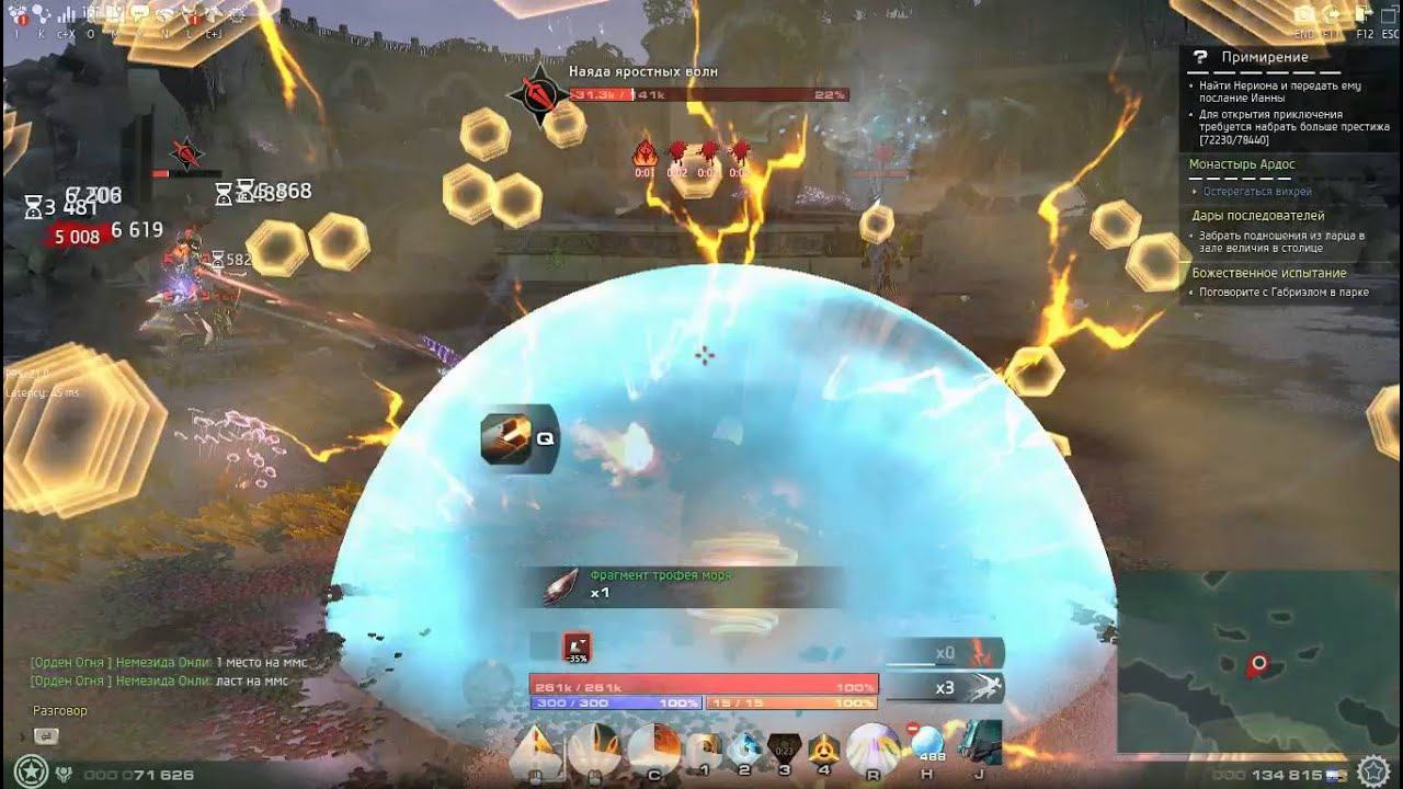 Skyforge - Штурмовик - Монастырь - Ардос (Невозможно) смотреть онлайн