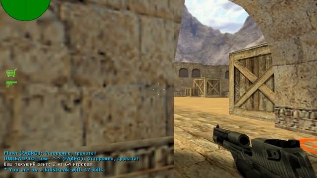 Chlenix для кс 1.6 by Flash смотреть онлайн