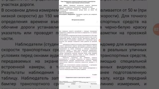 2 лаборатория смотреть онлайн