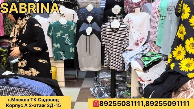Новый Обзор Сабрина Текстиль 21.04.2024 г смотреть онлайн