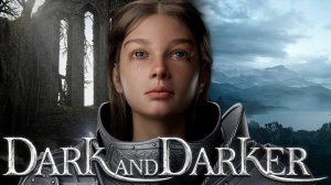 Обзор Dark and Darker