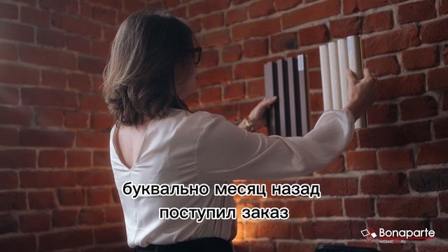 Мнение дизайнера о бамбуковых панелей Bonaparte. смотреть онлайн