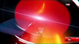 Окончание События 25-й час начало Петровка 38 (ТВЦ, 25.09.2019)