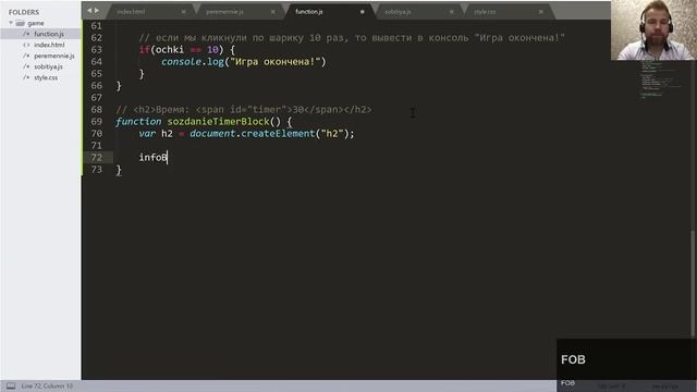 003 Создаем игру создание и удаление элементов смотреть онлайн