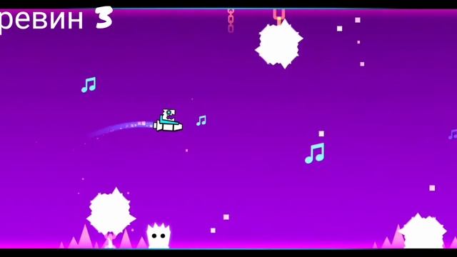 Я прошол вес первыю корту в Geometry Dash Wolrb. смотреть онлайн