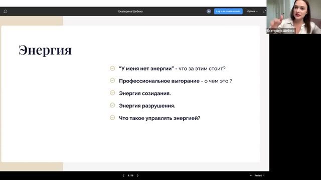 ЗДОРОВЫЙ БИЗНЕС. #психология #психолог #саморазвитие #бизнес #деньги смотреть онлайн