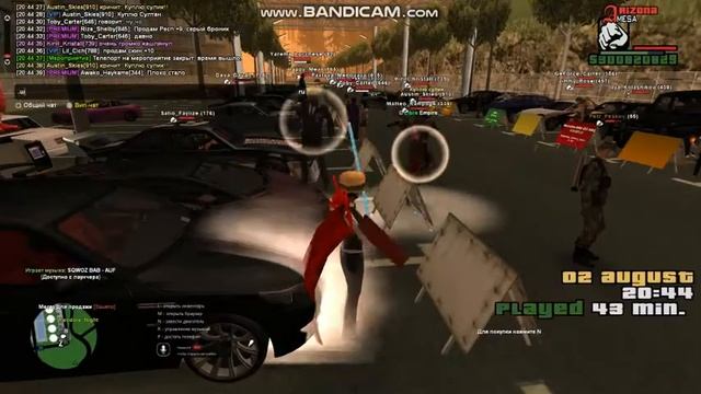 ДМ ЗЗ балоном смотреть онлайн