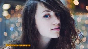Красивый Женский Шансон о Любви2017  ❤ Новинка Шансона 2017
