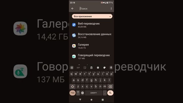 Почему WhatsApp Не открывает папки данные хранилища? смотреть онлайн
