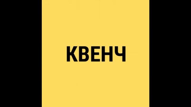 Мое итро смотреть онлайн