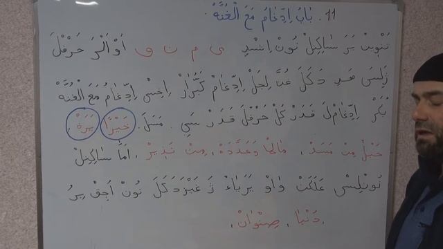 ГУБДЕН. 11) Иддигъа-аму магIяльгъуннагь. (на даргинском языке) смотреть онлайн