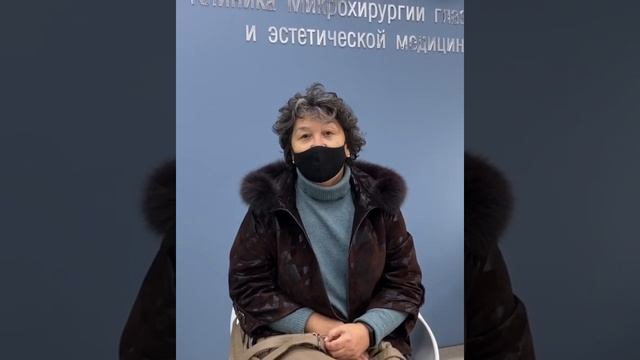отзыв пациентки после факоэмульсификации катаракты с имплантацией ИОЛ Dr.Bigeldiyev смотреть онлайн