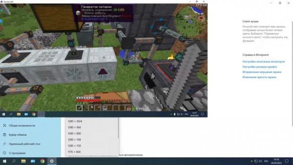 Gravity Craft сервер TMLite #1 . часть #9