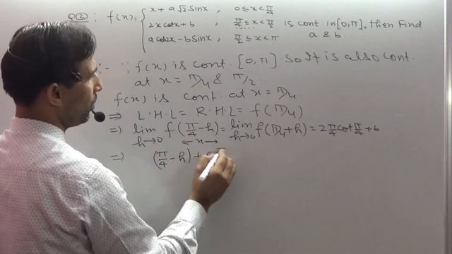 LEC:2||XII MATHS||CONTINUITY OF FUNCTION смотреть онлайн